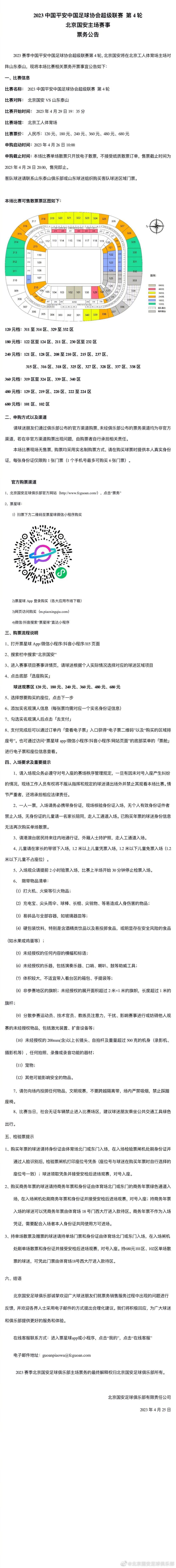 关于曼城的中场球员我一直都在观察我这个位置上其他球员所擅长的事情，看看我是否能够把这些都融入到比赛当中，这样我才能够成为一名更加全面的中场球员。